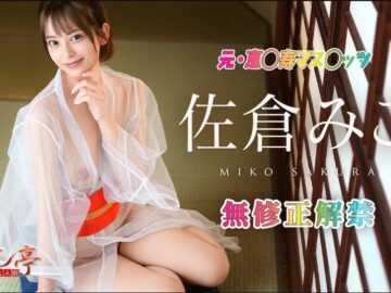 Nhân viên cao cấp phục vụ massage cho người già